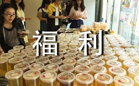 福利管理-中智上海经济技术合作有限公司