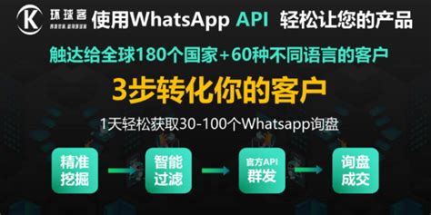 WhatsApp 群发防封号——保护你的WhatsApp账号安全-zetronic