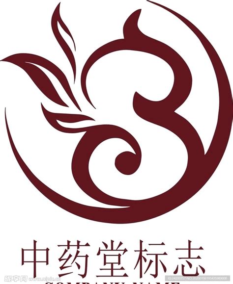 几个中药相关的logo|平面|标志|SM小鸟 - 原创作品 - 站酷 (ZCOOL)