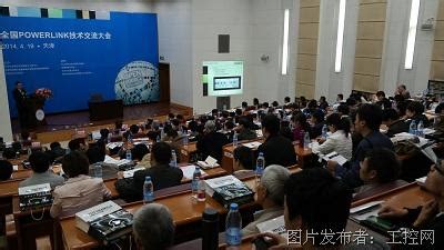 国网天津电力推广农业领域综合能源服务
