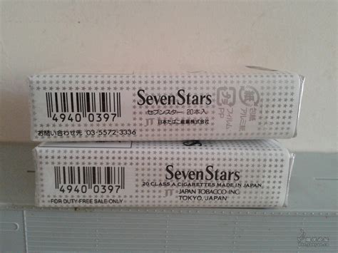 七星(软黑) 俗名: Seven Stars Black Impact中华香烟价格表图大全_Seven Stars(七星)香烟多少钱一包(真假 ...