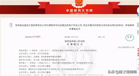 中国裁判文书公开网查询下载手机版2023最新免费安装
