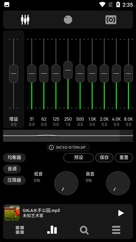 手机版playerxtreme中文版下载|多媒体播放器playerxtreme android下载v0.11.7 安卓版_ 绿色资源网