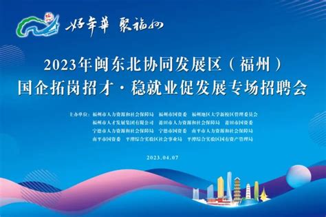 2023上半年浙江省衢州市市属事业单位招聘26人公告（报名时间即日起至4月27日）