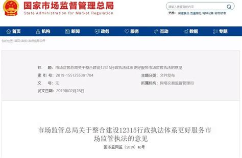 开化县46个纪检监察信访举报箱正式“上岗”-开化新闻网