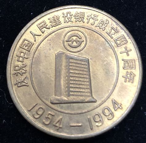 中国人民银行logo标识设计图__其他_广告设计_设计图库_昵图网nipic.com