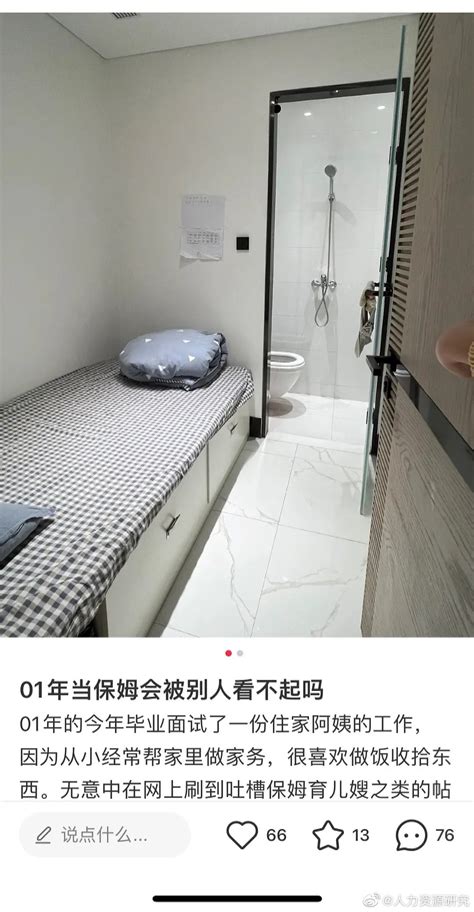 找阿姨必看，家政住家保姆一天工作内容 - 知乎