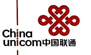 中国联合网络通信有限公司海城市分公司 - 爱企查
