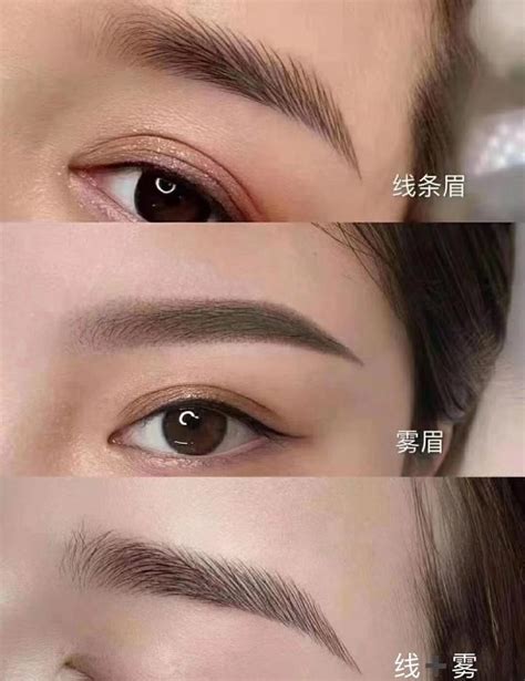 眉黛图片