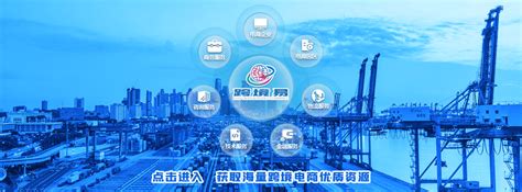 上海跨境电商展-