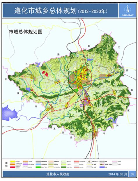 遵化市城乡总体规划（2013——2030年）-河北省城乡规划设计研究院