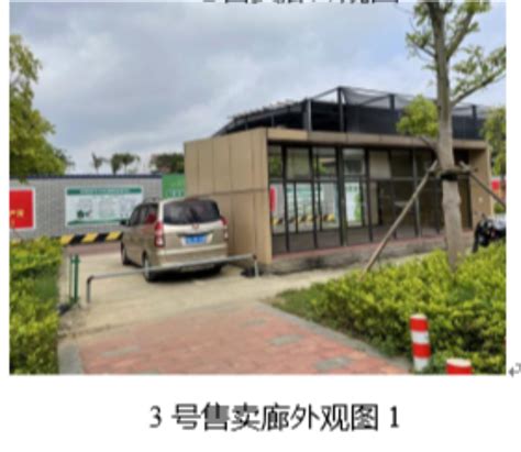 GXCQJY23-238南宁市邕江北岸6座售卖廊公开招租项目-第四产权