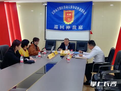 广州南站（万博）商事仲裁调解中心首宗案件开庭审理