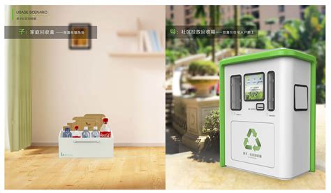 智能回收柜/新型智能回收柜/回收柜/新型回收柜/回收智能柜/