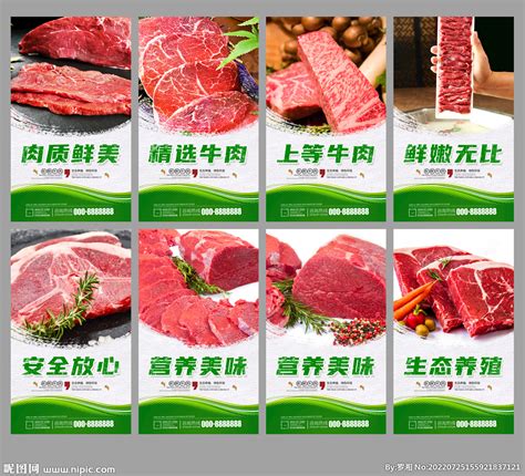 效果图展示-曹县米家正宗烧牛肉食品有限公司