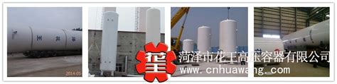 工业锅炉 压力容器 中央空调-菏泽锅炉厂有限公司 - 阿德采购网