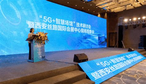 5G赋能 智造升级 2021中国5G+工业互联网大会| “5G+数字工厂”专题会议成功召开_通信世界网