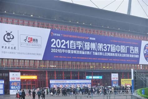 2022郑州冷链·展