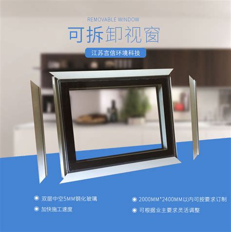 IML半透视窗家电装饰条生产厂家-小家电面板-深圳市宇兴通达科技有限公司
