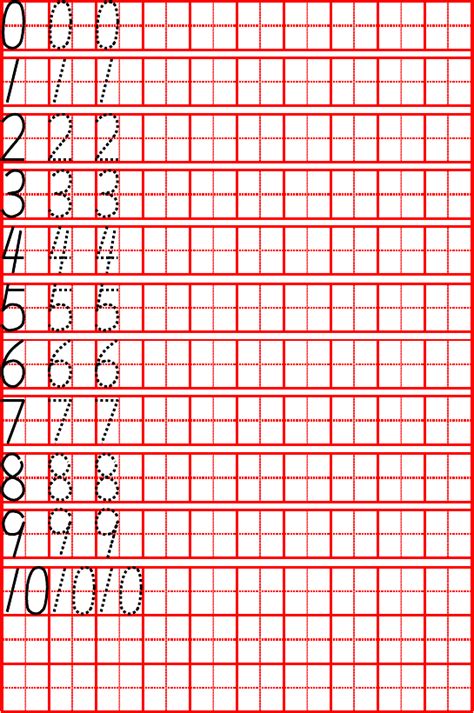 田字格写数字模板图片