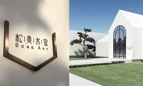 四川美术馆标识系统,奔流标识