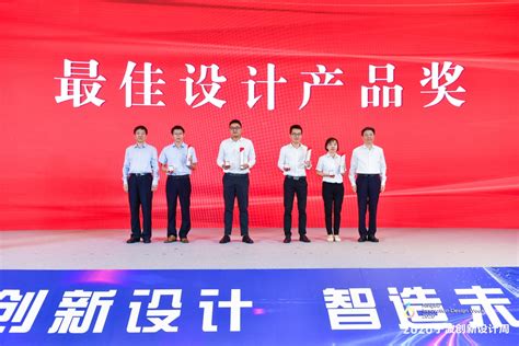 宁波科技大市场3.0上线 第七届中国创新挑战赛(宁波)现场发布124项技术需求