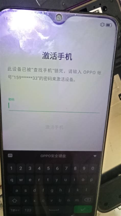 oppo手机已被查找手机锁死解锁OPPO激活手机丢失模式请输入OPPO帐号的密码来激活设备手撕解锁视频讲解-帮助刷机