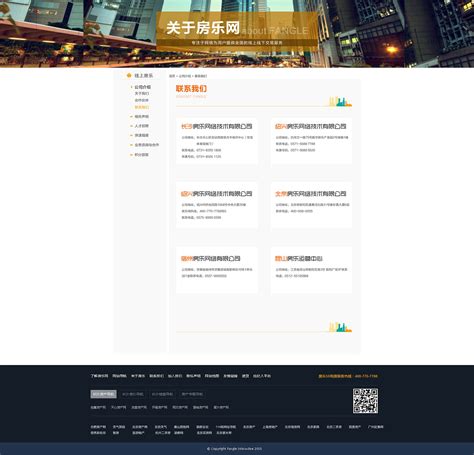 中国·湛江政府门户网站 - 地方政府