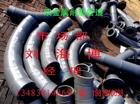 NP-T陶瓷管道-耐磨陶瓷贴片管道-湖南超耐新材料有限公司
