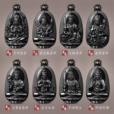 12属相护身佛，十二生肖相对应的守护神菩萨是什