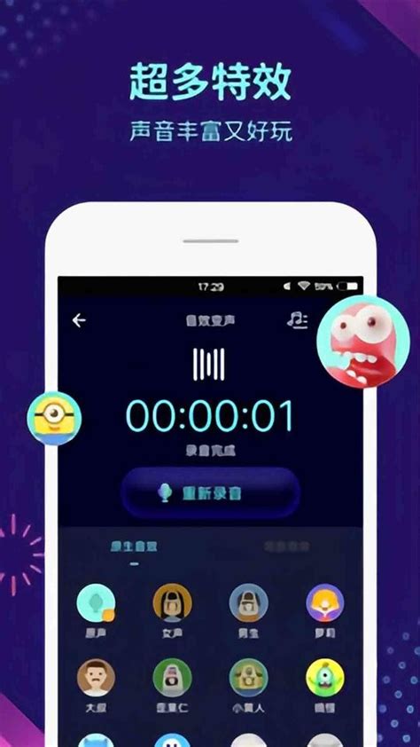大饼ai变声器免费下载安卓手机版-大饼ai变声器app下载免费版v1.0.0 官方版-007游戏网