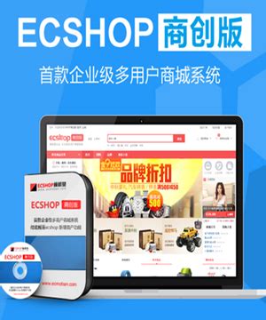 ECSHOP3.6电子商务系统(LNMP)【最新版】_Centos_LNMP_PhpMyAdmin-云市场-阿里云