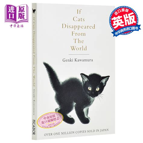 现货【中商原版】假如猫从世界上消失了英文原版 If Cats Disappeared From the World Genki ...