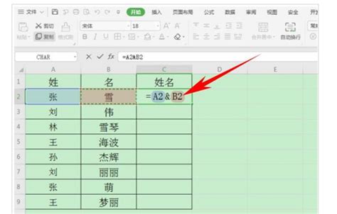 Excel中相同名字合并后并快速求和 - 知乎