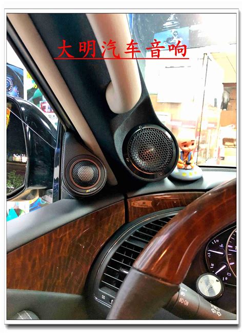 汽车音响改装汕头车韵别克GL8音响喇叭隔音案例 - 梅州车市 梅州时空