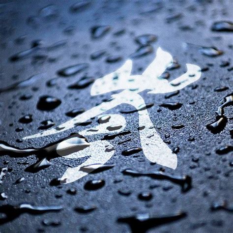 成姓氏非主流头像