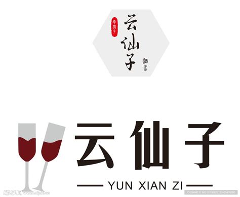 酒水复古logo矢量图片(图片ID:1159008)_-logo设计-标志图标-矢量素材_ 素材宝 scbao.com