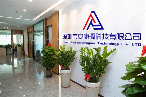 北京京安康科技发展有限公司
