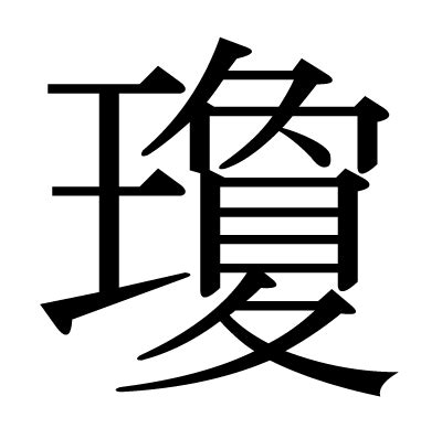 コウラン伝～始皇帝の母キャストや相関図★あらすじをご紹介/中国ドラマ｜中国ドラマまにあ