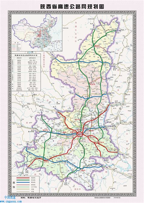 云南十四五高速公路规划图