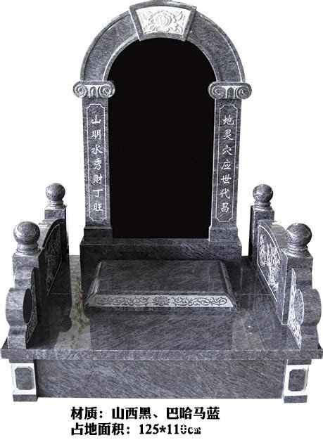 大型石雕墓围设计 刻字中式芝麻黑青石雕刻家族墓碑