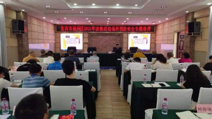 “三支队伍”培养与宗教中国化学术研讨会在陕西西安举行-新闻-中国宗教学术网