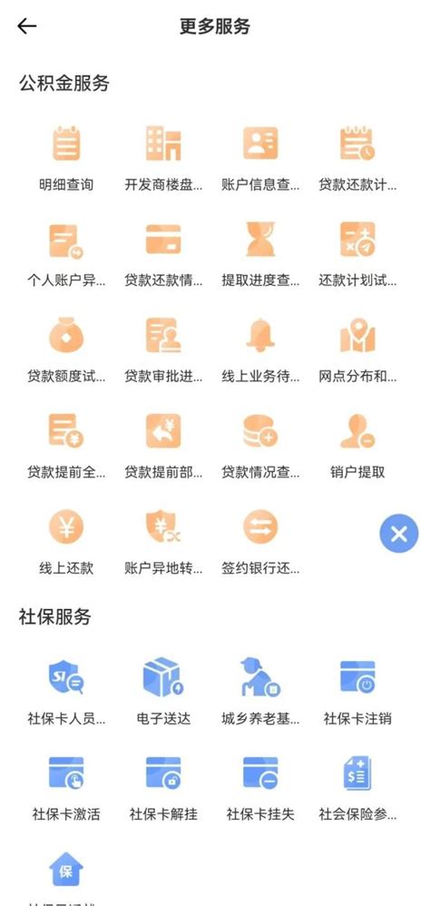 辽事通App“e大连频道”全新来袭_澎湃号·媒体_澎湃新闻-The Paper