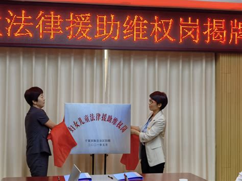 宁夏打造妇女维权服务“升级版”-宁夏新闻网