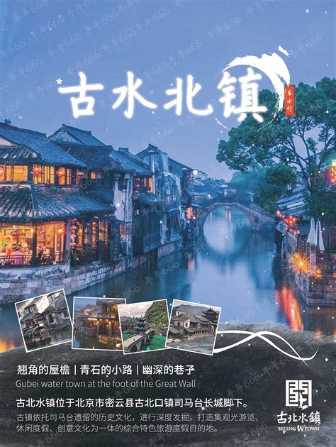 房地产海报|平面|海报|杨欢欢惠惠子 - 原创作品 - 站酷 (ZCOOL)