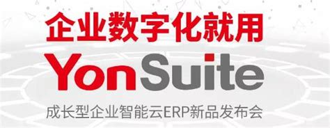 公司简介-上海用友软件|用友ERP系统|用友财务软件|用友CRM--上海坤迪官网