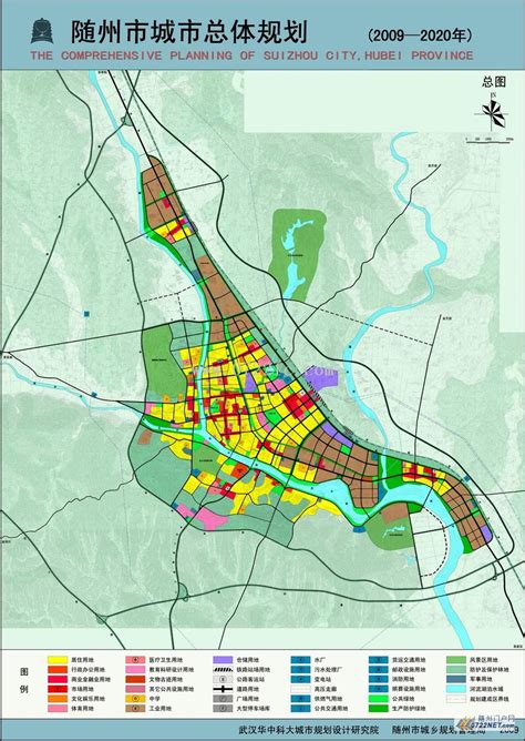 随州市城乡总体规划（2016-2030年）