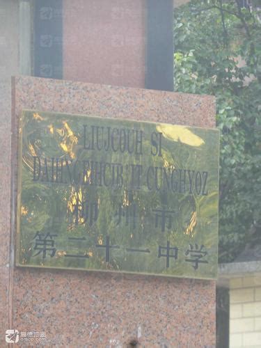 柳州市十大高中排名一览表-排行榜123网