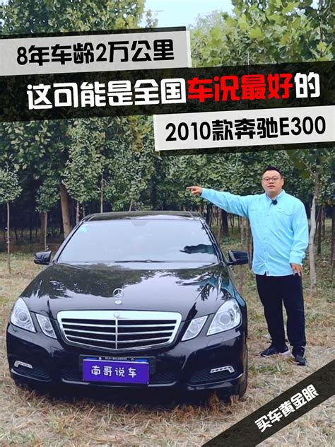 17款奔驰S600 75万 - 东莞市中欧美二手车经销有限公司
