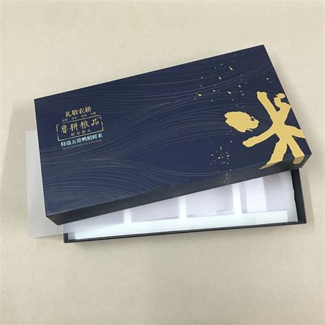 【五谷杂粮】立体创意高档大米礼盒包装 异形盒 白卡纸盒-汇包装